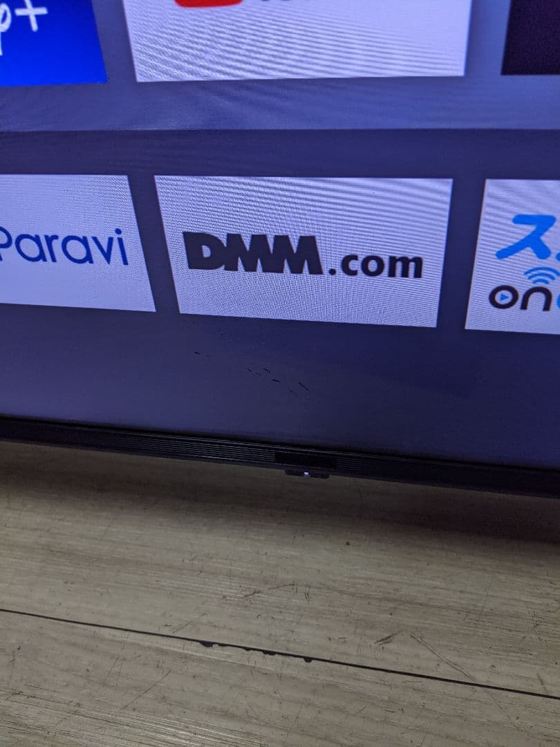 Hisense 43インチ 液晶テレビ 43E65G 43型　2022年製