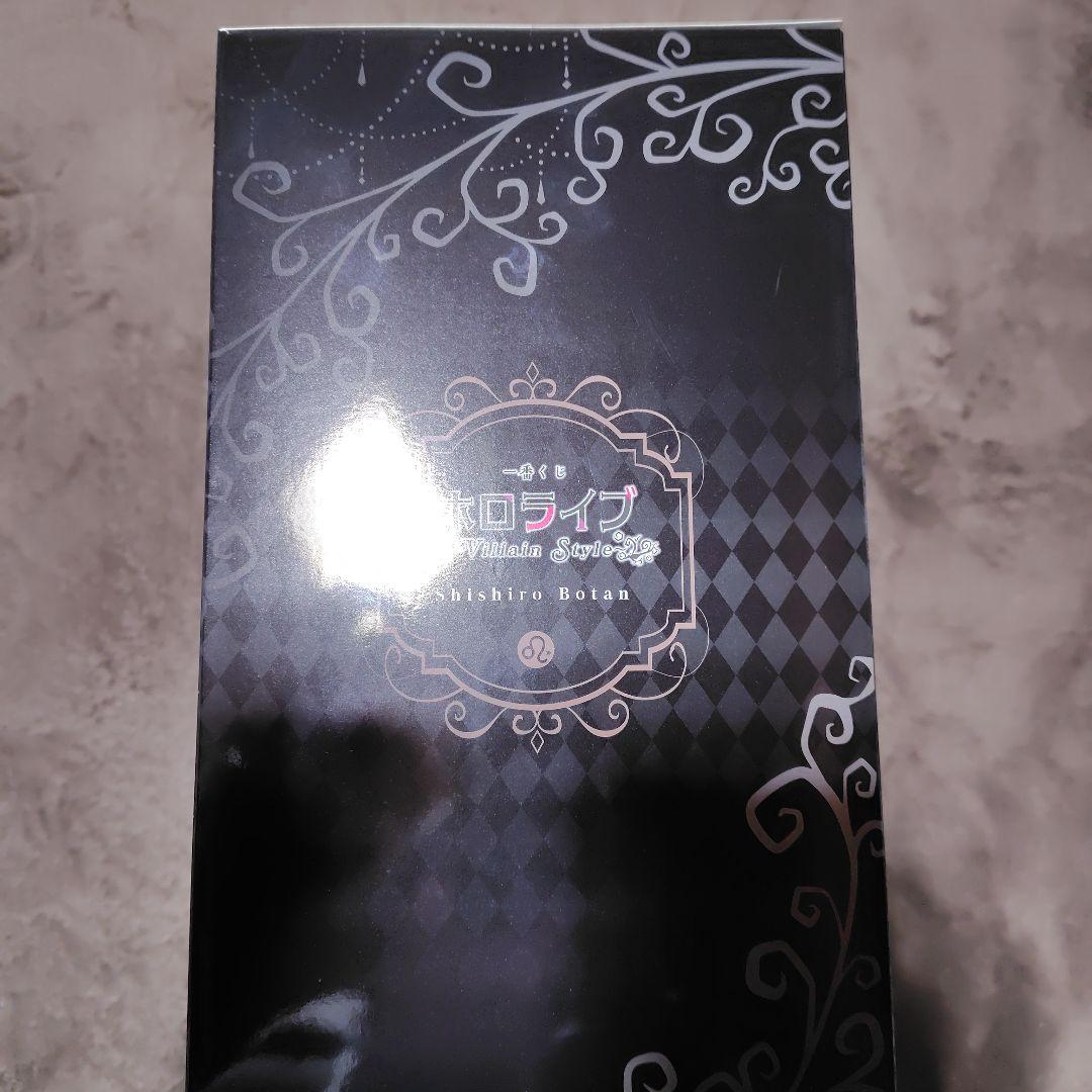 ホロライブ 一番くじ 獅白ぼたん フィギュア