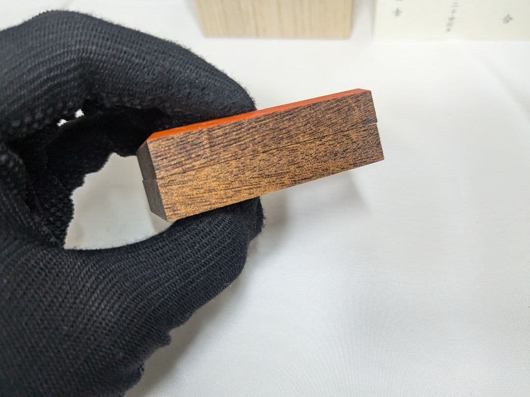 茶道具 樽井宏幸 香合