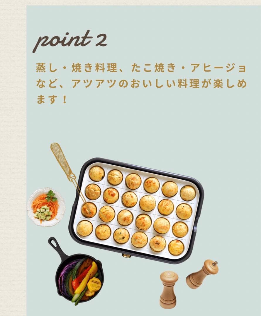 アイリスオーヤマ ホットプレート ricopa アイリッシュピンク