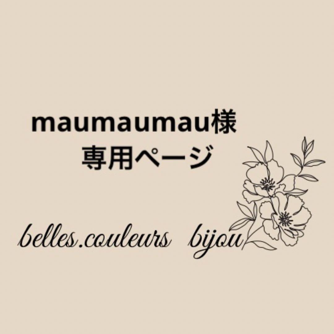 maumaumau様✴︎ネックレストップ＆ロードナイトピアス