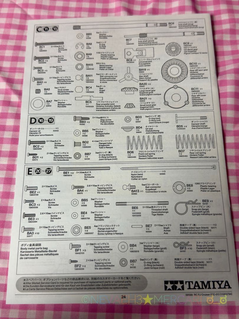 ★隼ちゃん★タミヤ◆トヨタFJクルーザー CC-01シャーシ塗装済