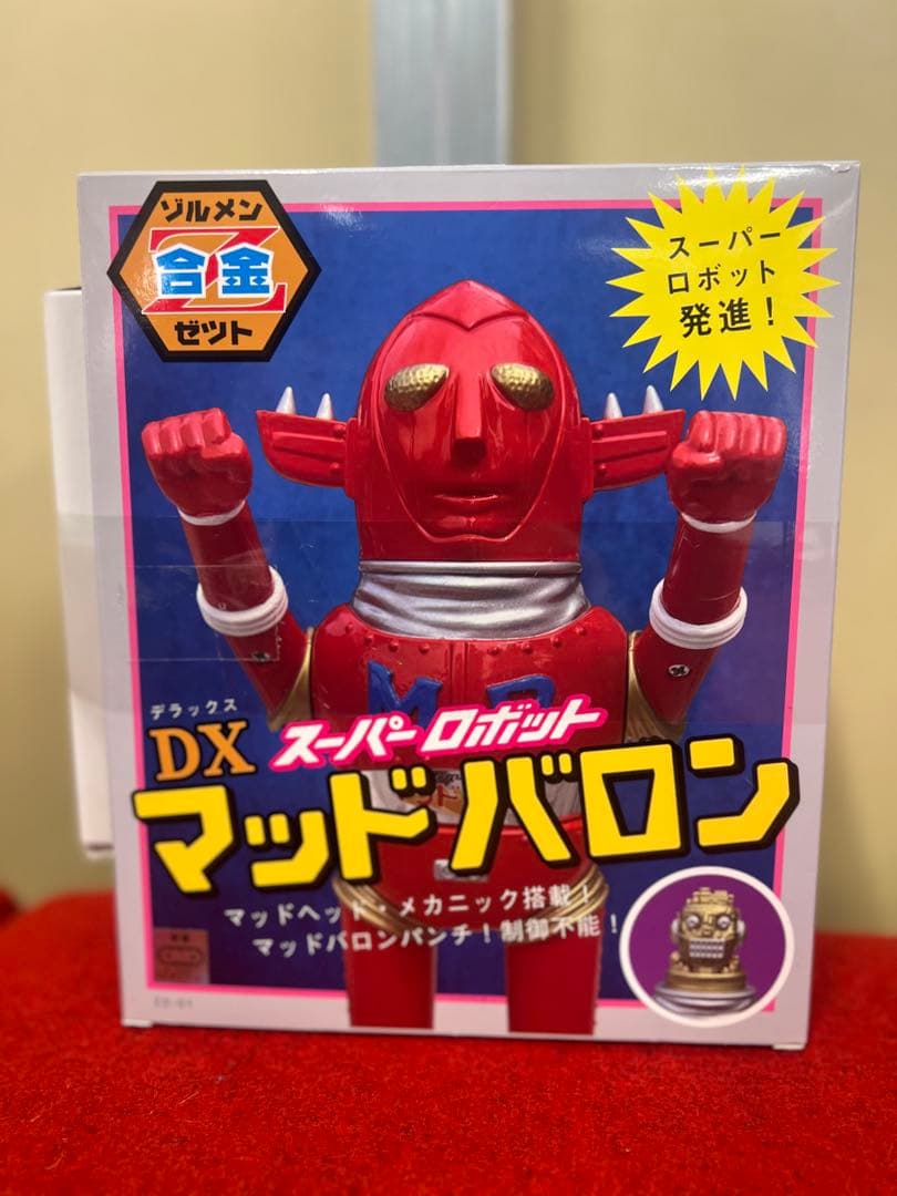DX スーパーロボット マッドバロン