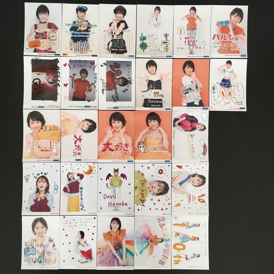 7741 モーニング娘。 工藤遥 生写真 27枚セット