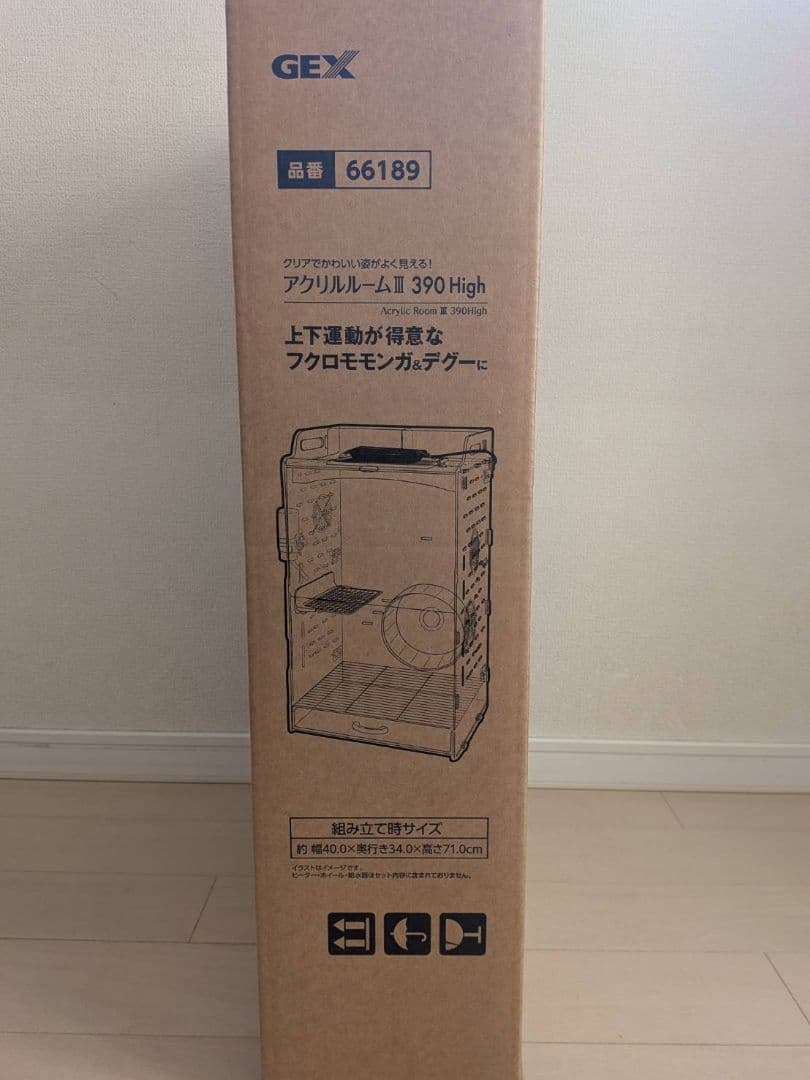 GEX アクリルルーム III 390 High