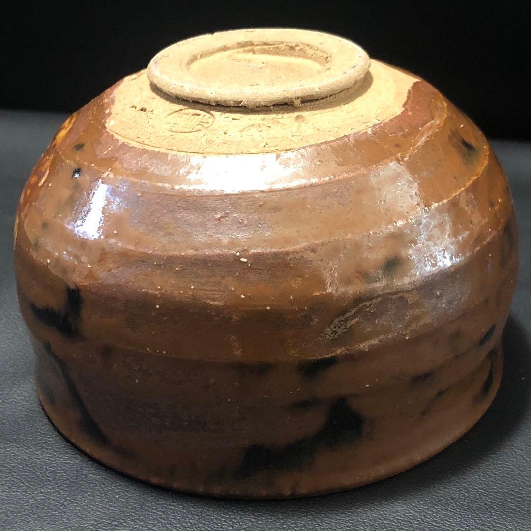 究極の古美術◾️蔵からかなり雰囲気のある黒茶の抹茶茶碗が出て来ました。茶道具、