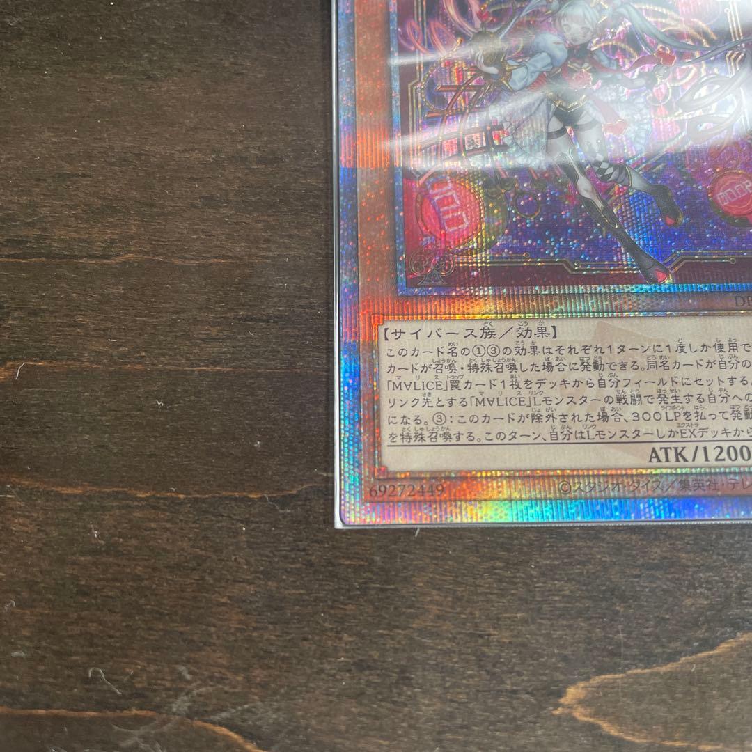 【A品※概要必読】M∀LICE<P>White Rabbit 25th