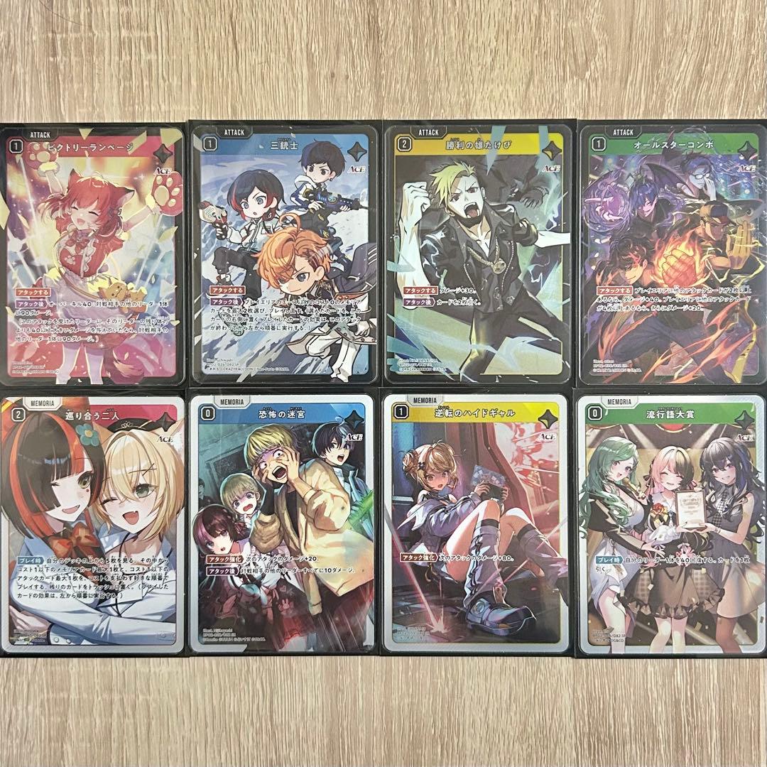 離*人様 Xross Stars クロスタ Exceed Rampage SR4