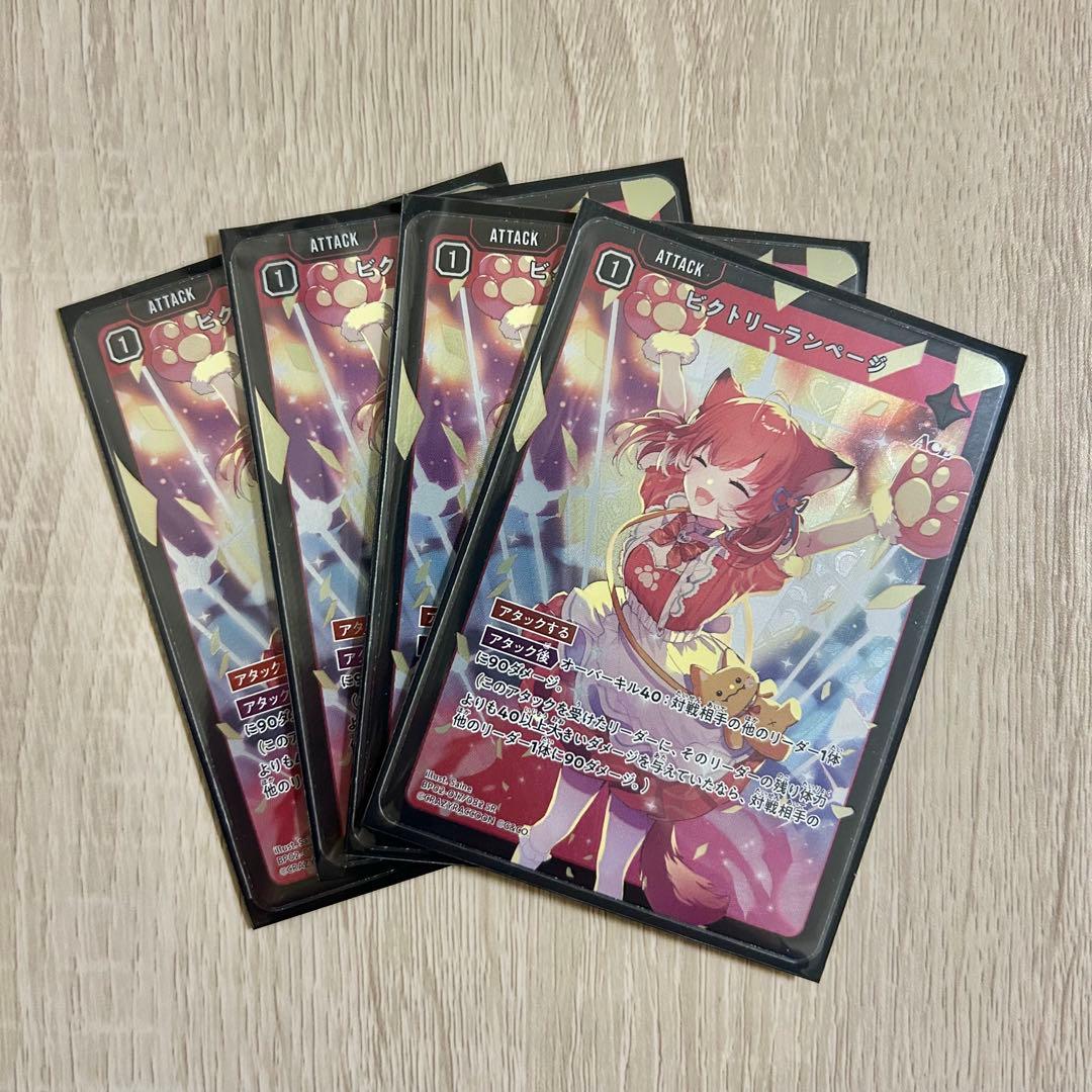 離*人様 Xross Stars クロスタ Exceed Rampage SR4