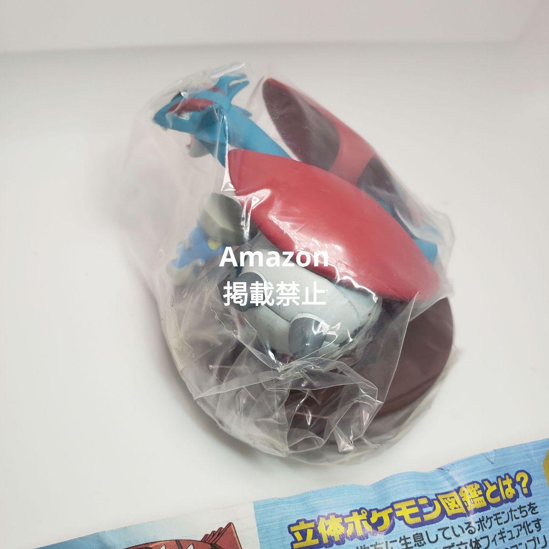 【超激レア】タツベイ＆コモルー＆ボーマンダ/ポケットモンスター 立体ポケモン図鑑