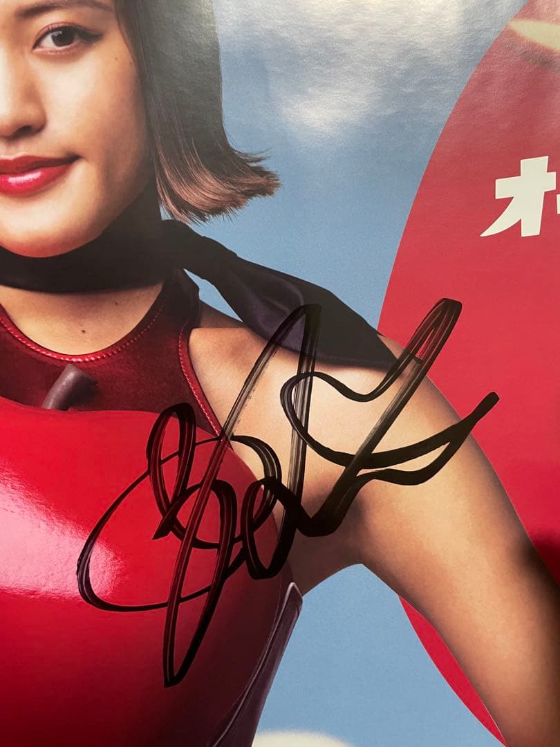 りんごウーマン　王林　ポスター　サイン入り