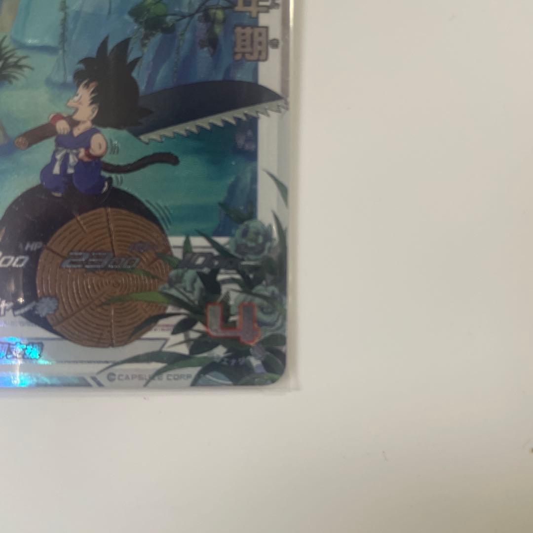 スーパードラゴンボールヒーローズ UGM10-011 DA 孫悟空 少年期 美品