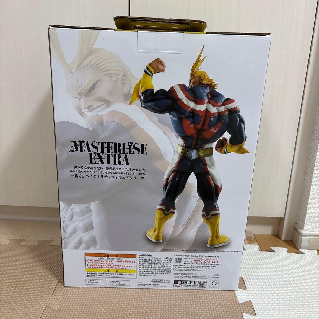 【たかめ】オールマイト&エンデヴァーフィギュア