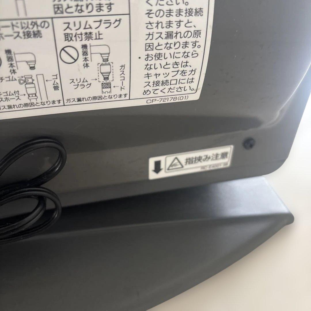 東京ガス　シルバー ガスファンヒーター デジタル温度設定