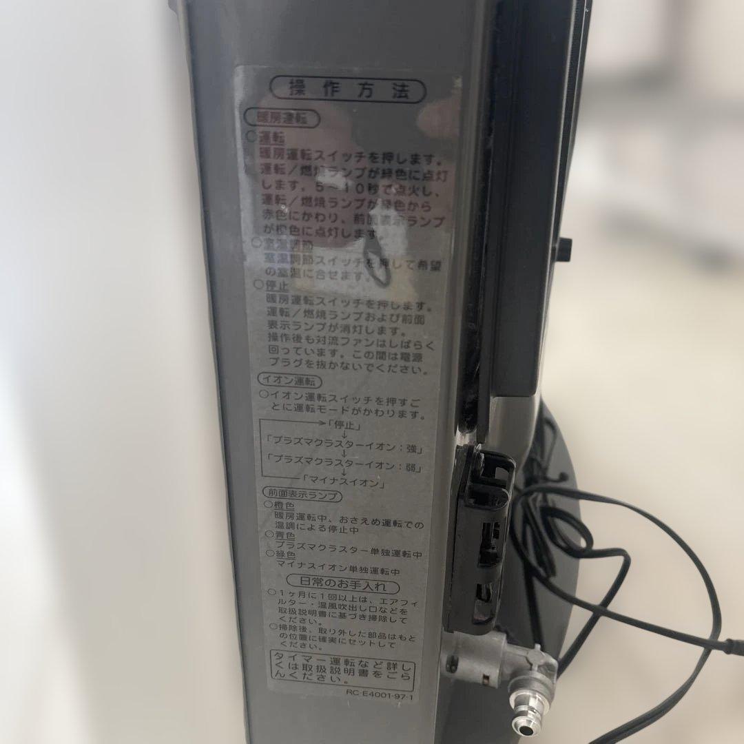 東京ガス　シルバー ガスファンヒーター デジタル温度設定