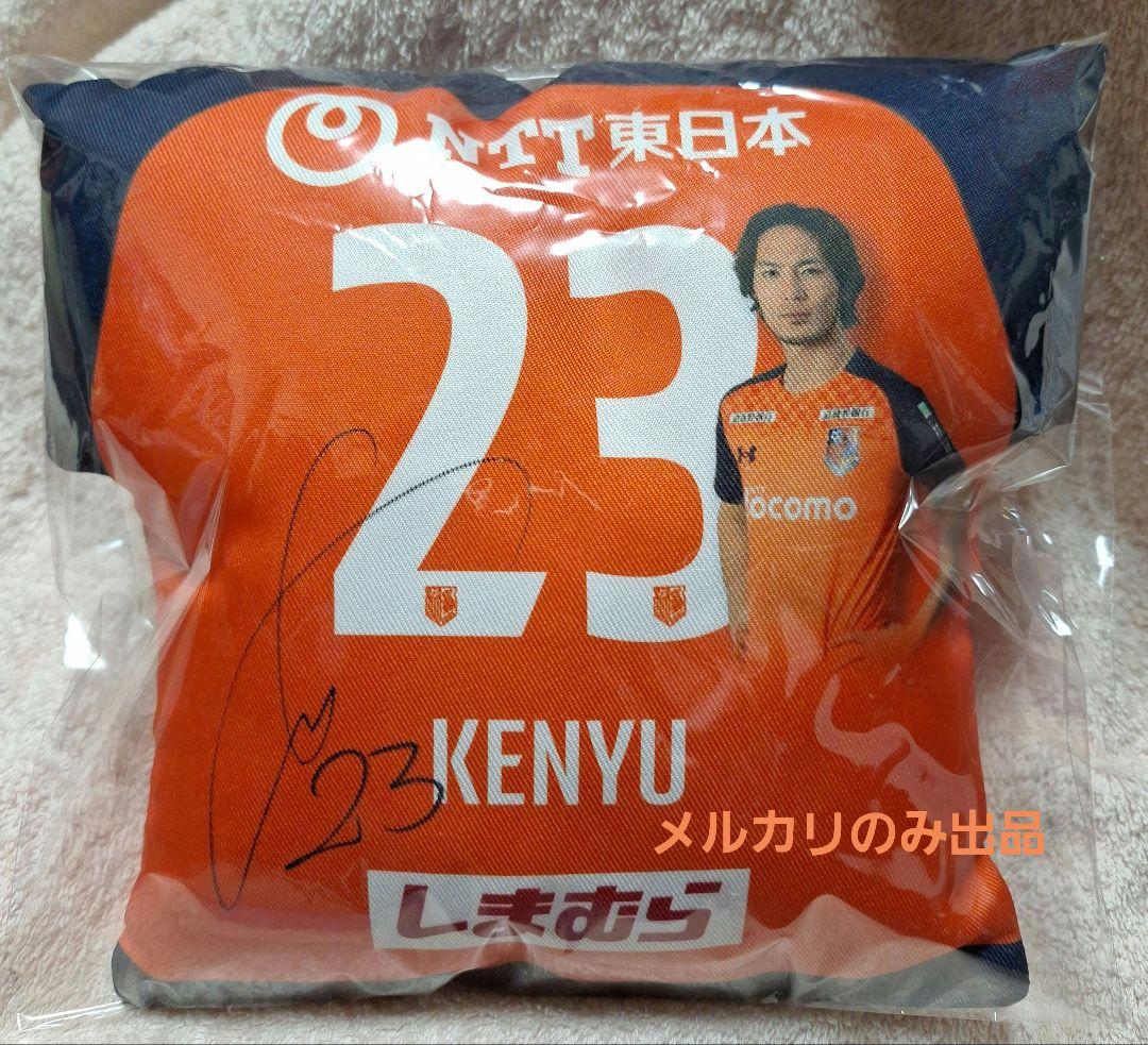 完売品 2024プレイヤーズクッション #23 杉本健勇 直筆サイン入り