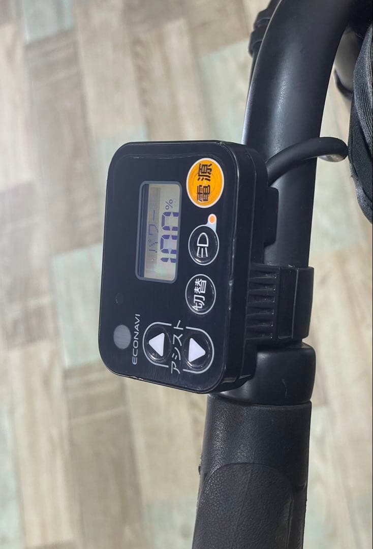 パナソニックギュット⭐️12AH！子供乗せ電動アシスト自転車Y2532