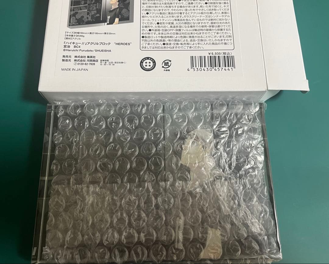 ハイキュー アクリルブロック HEROES 宮治 バースデー