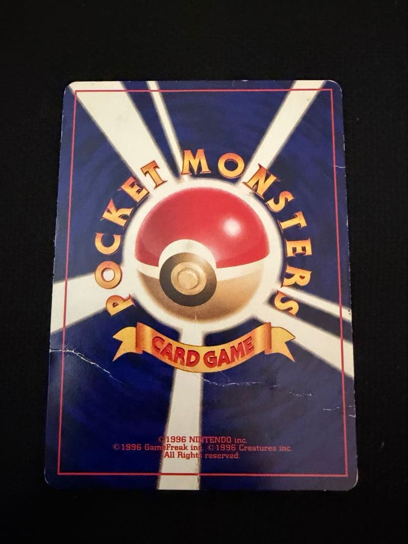 ひかるミュウ コロコロコミック プロモ PROMO