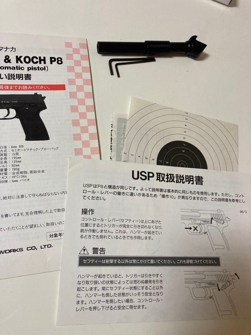 タナカ製USPブローバックガスガン HWブラック 説明書付き