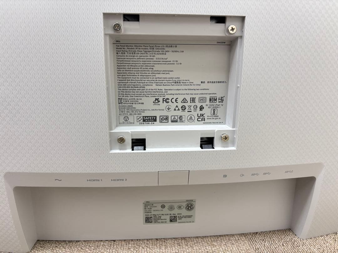 E*y様 DELL 曲面モニター S3422DW 34インチ UWQHD ウルト