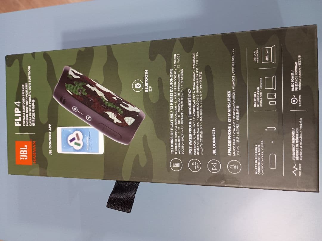 JBL FLIP 4 ワイヤレススピーカー※すり替え防止の為、返品交換一切無し