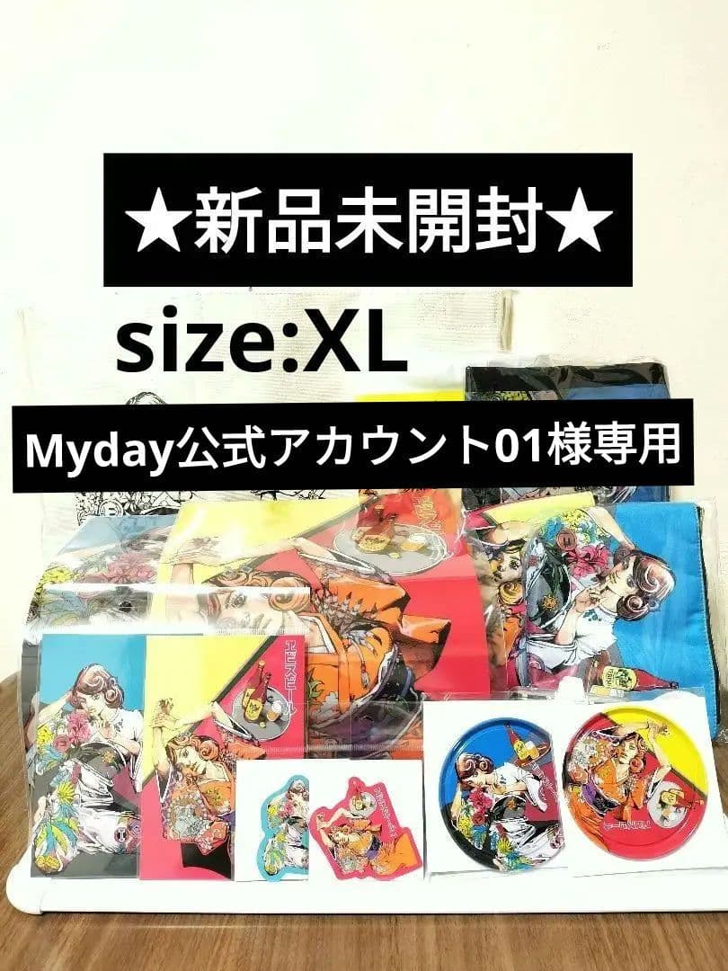 Myday公式アカウント01