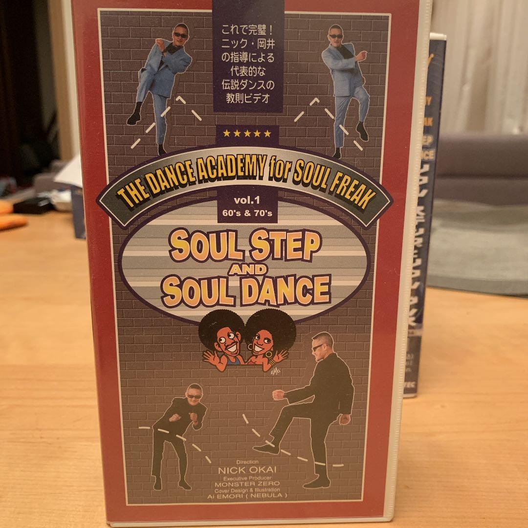 激レア 60.70年代のソウルステップとソウルダンス