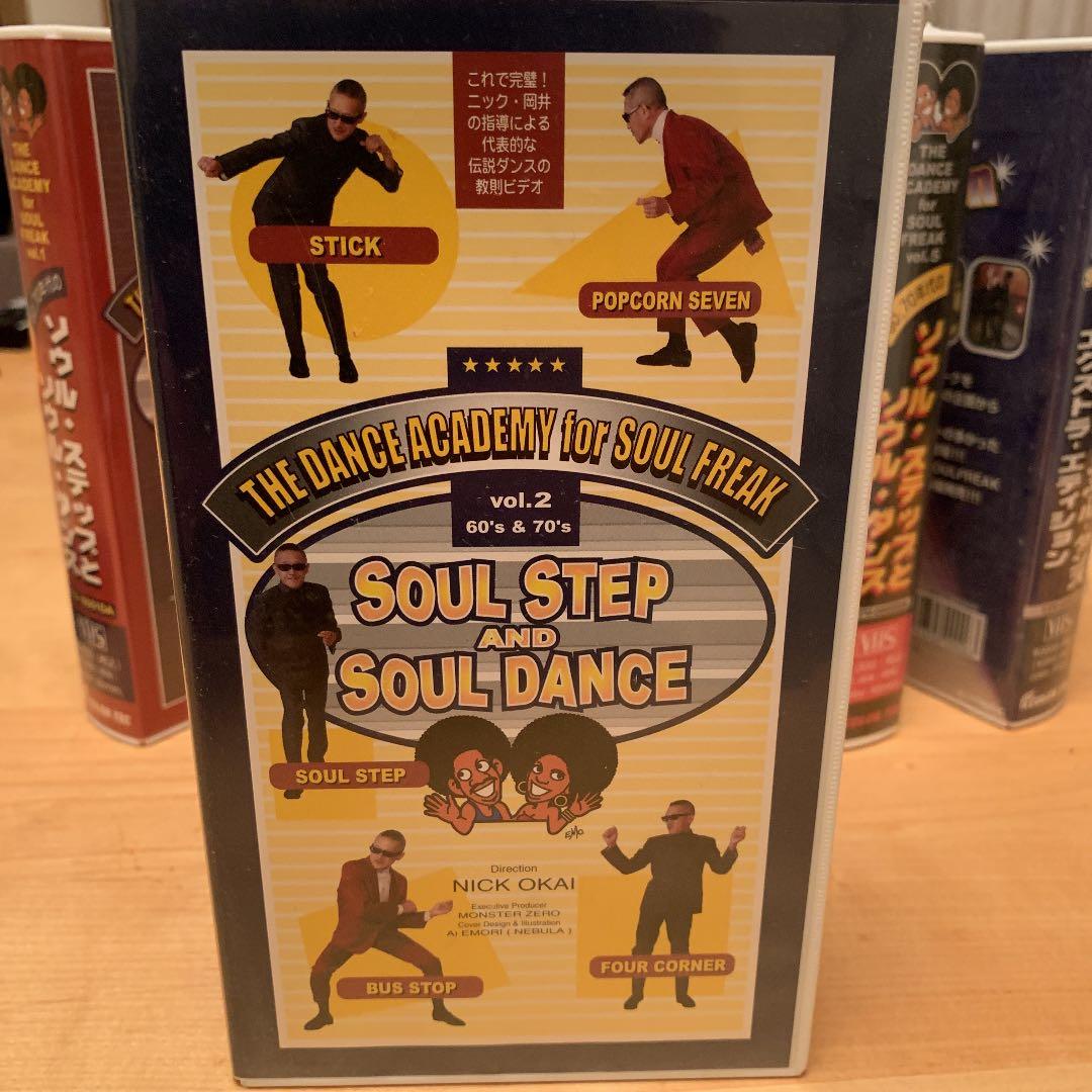 激レア 60.70年代のソウルステップとソウルダンス