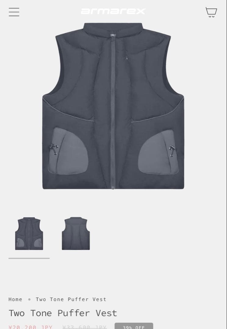 armarex ベスト