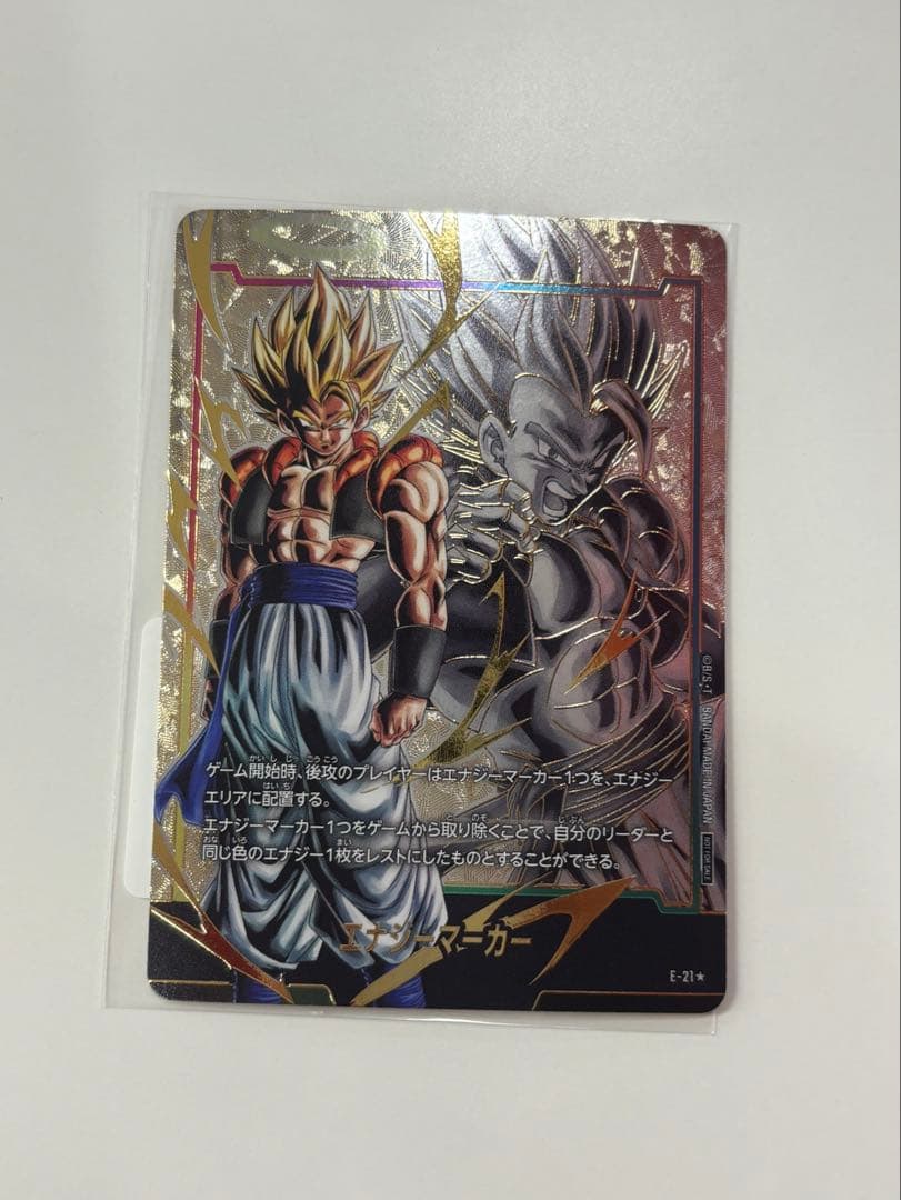 ドラゴンボール フュージョンワールド ゴジータ　エナジーマーカーパラレル