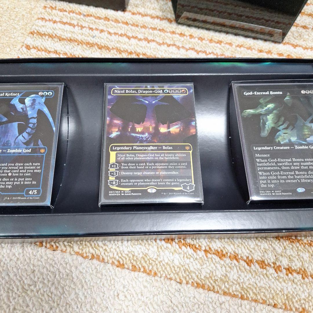 SDCCプレインズウォーカーセット2019　[SDCC] (2019)