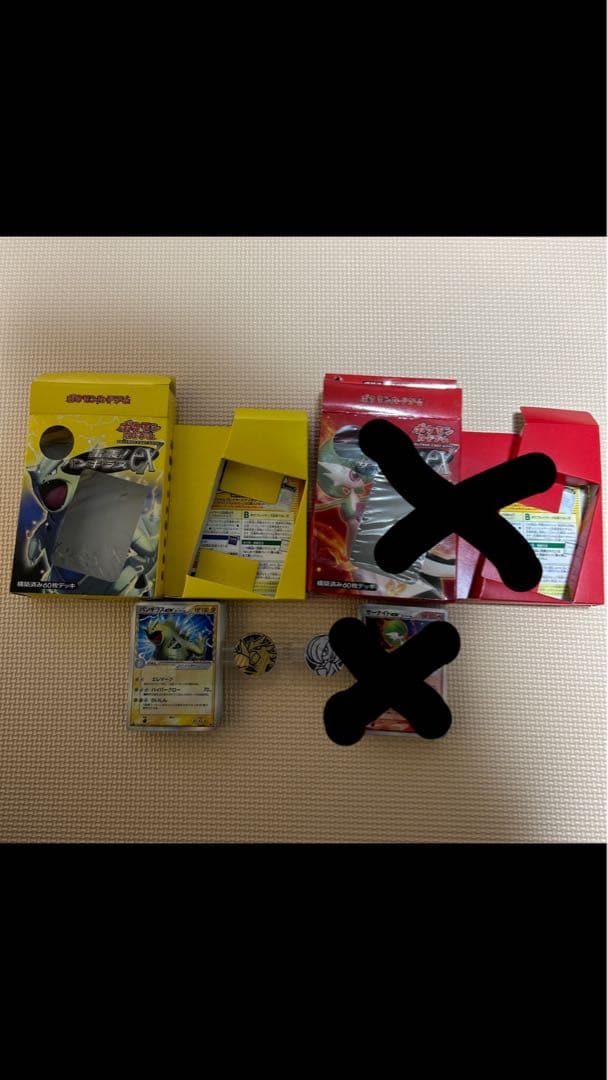 【超貴重】「雷震！バンギラス」 構築済み60枚デッキ