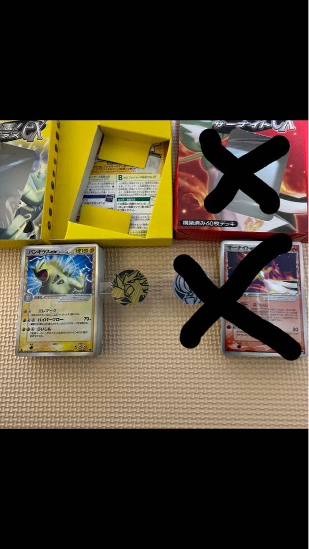 【超貴重】「雷震！バンギラス」 構築済み60枚デッキ