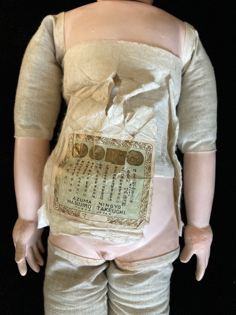 市松人形 吾妻人形　竹内益次郎