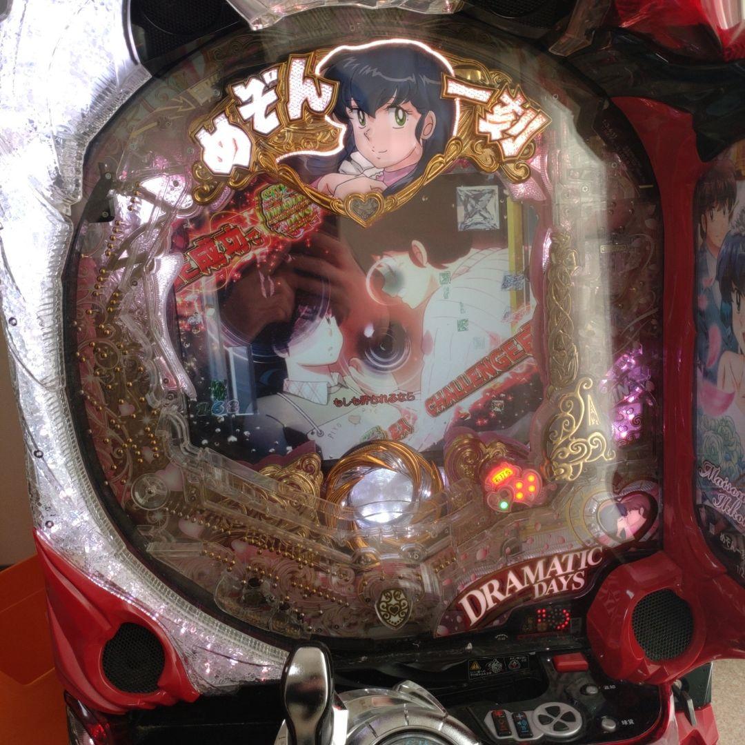 t*u様 めぞん一刻4約束256バージョン