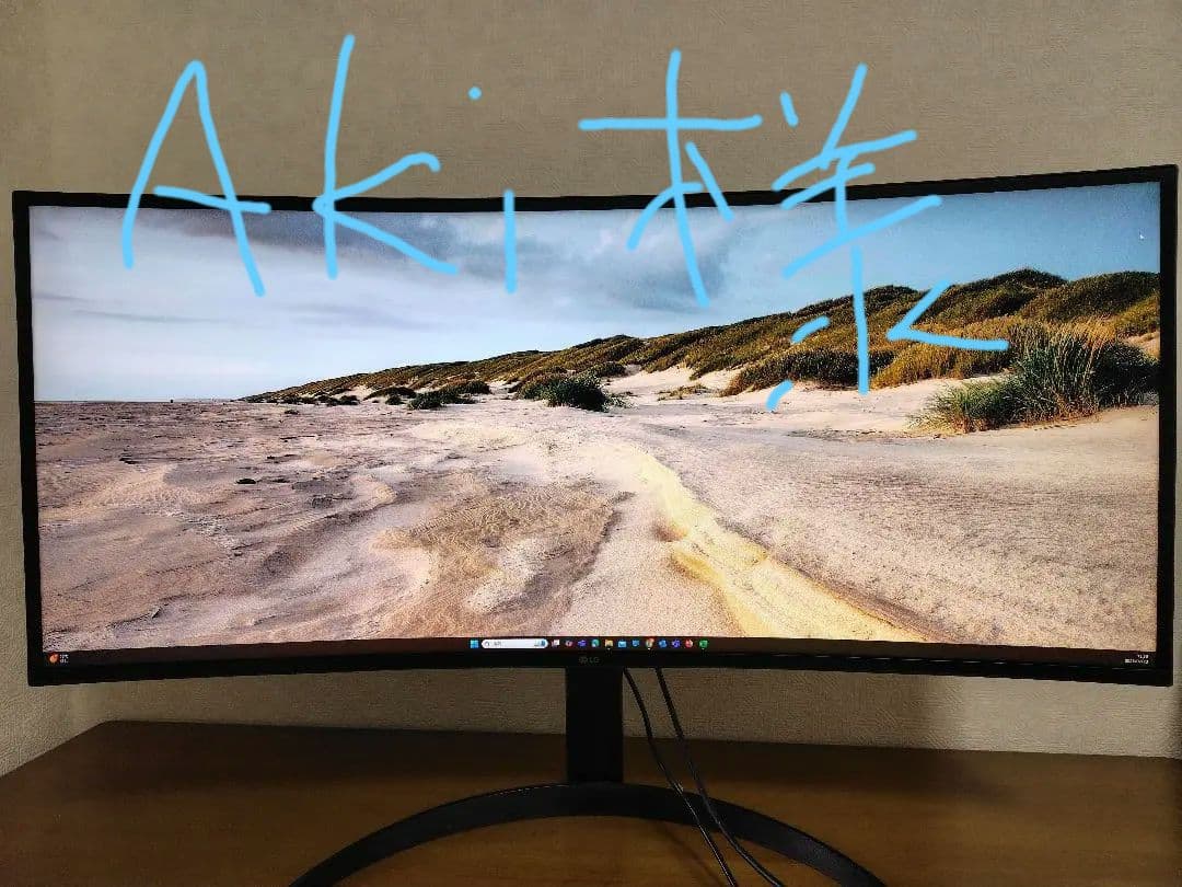 【3.17値下】LG 34WP85CN-B 湾曲型ディスプレイ 34インチ