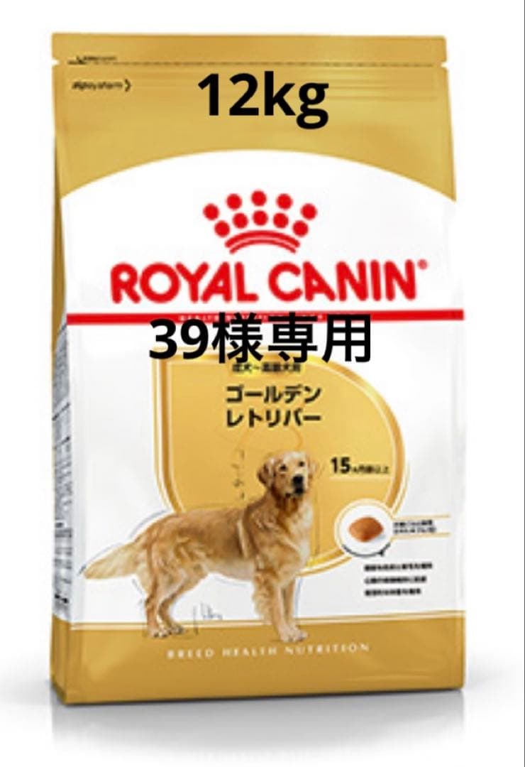  CANIN ゴールデンレトリバー 15kg