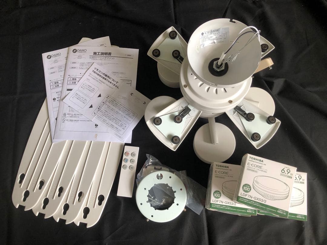 【美品】DAIKO シーリングファン CFS-580W