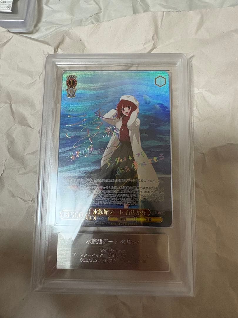 ARS10+　ヴァイス　推しの子　水族館デート　有馬かな　SSP