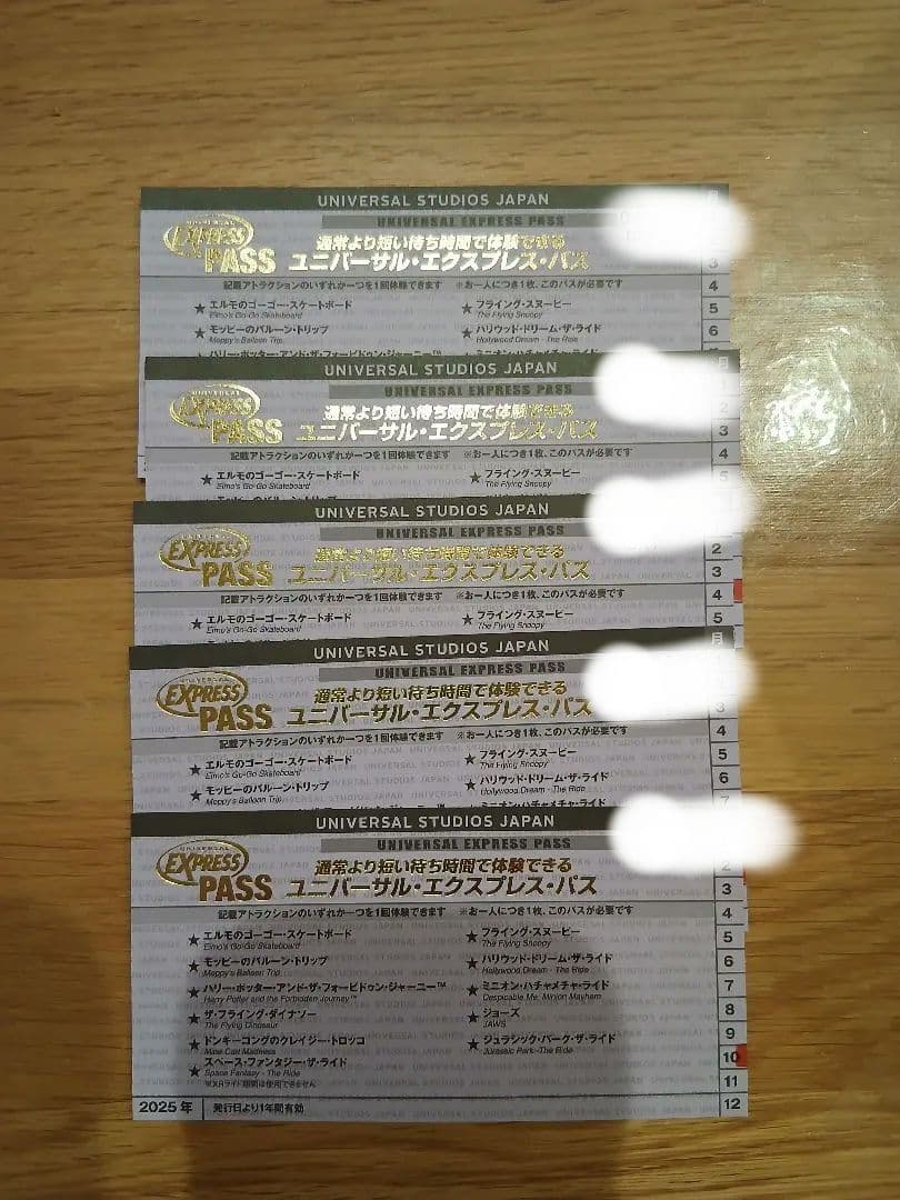 ユニバーサルスタジオジャパン エクスプレスパス 5枚セット【値下げしました】