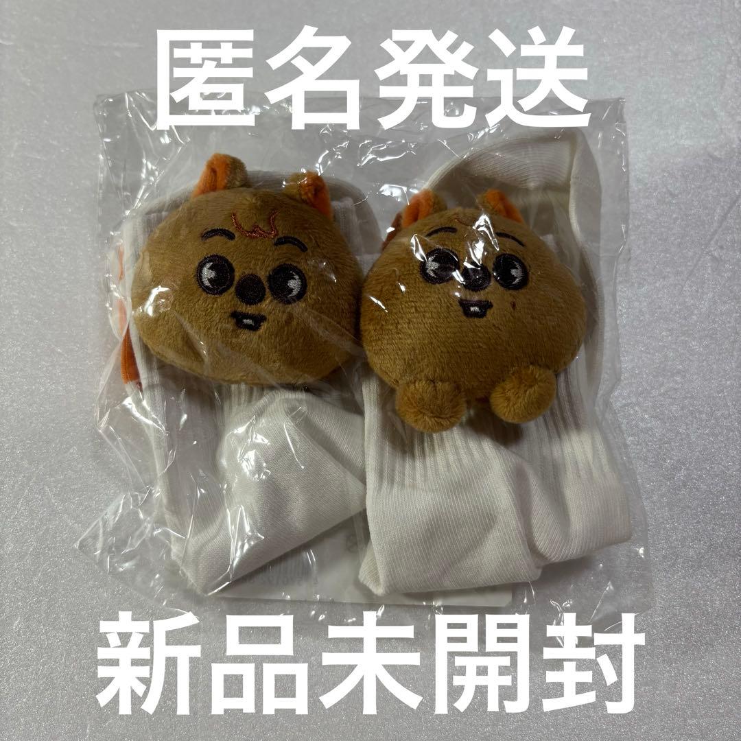 Stray Kids HAN QUOKKA ハン SOCKS 靴下 新品未開封
