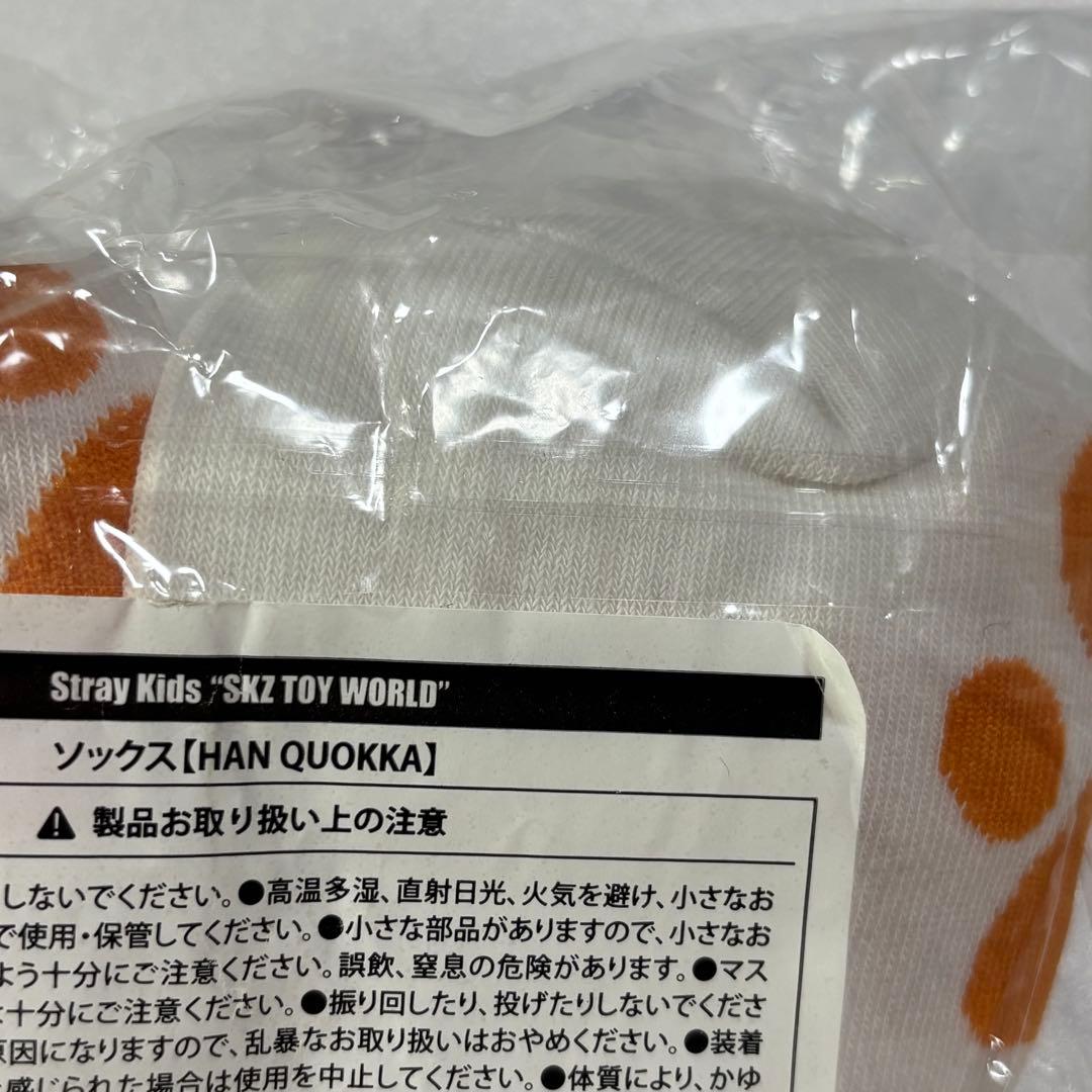 Stray Kids HAN QUOKKA ハン SOCKS 靴下 新品未開封