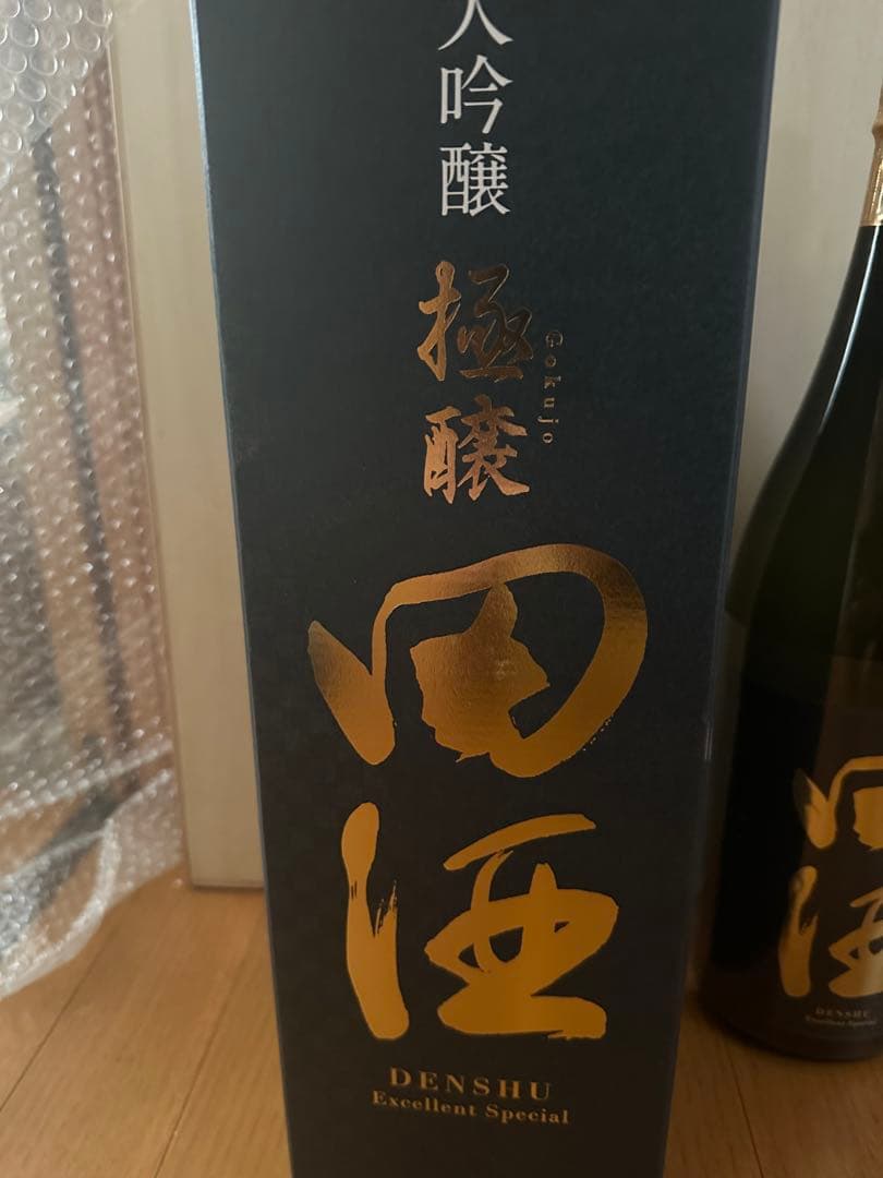 田酒　純米大吟醸　極醸1800ml