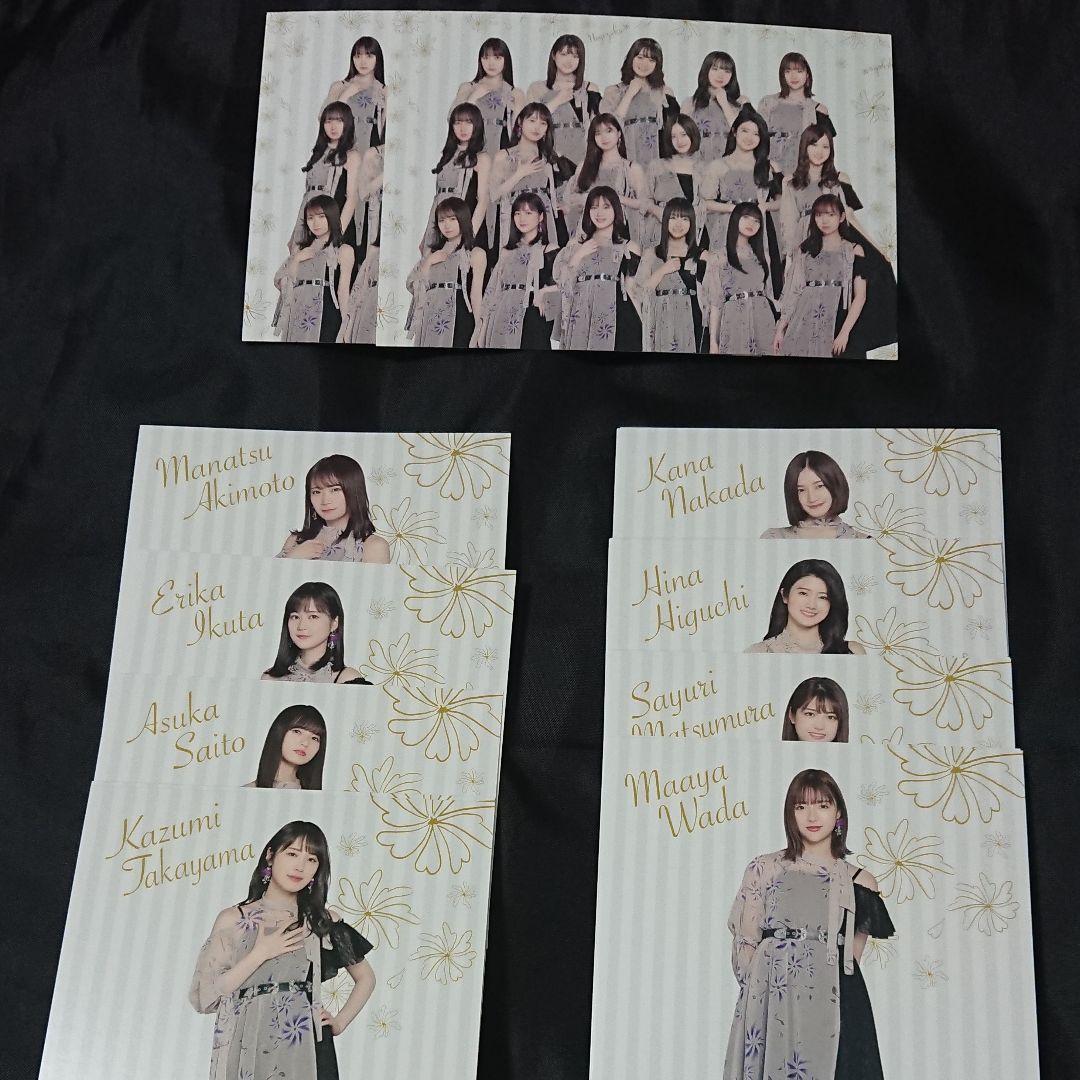 乃木坂46 くじ ポストカード  バラ まとめ