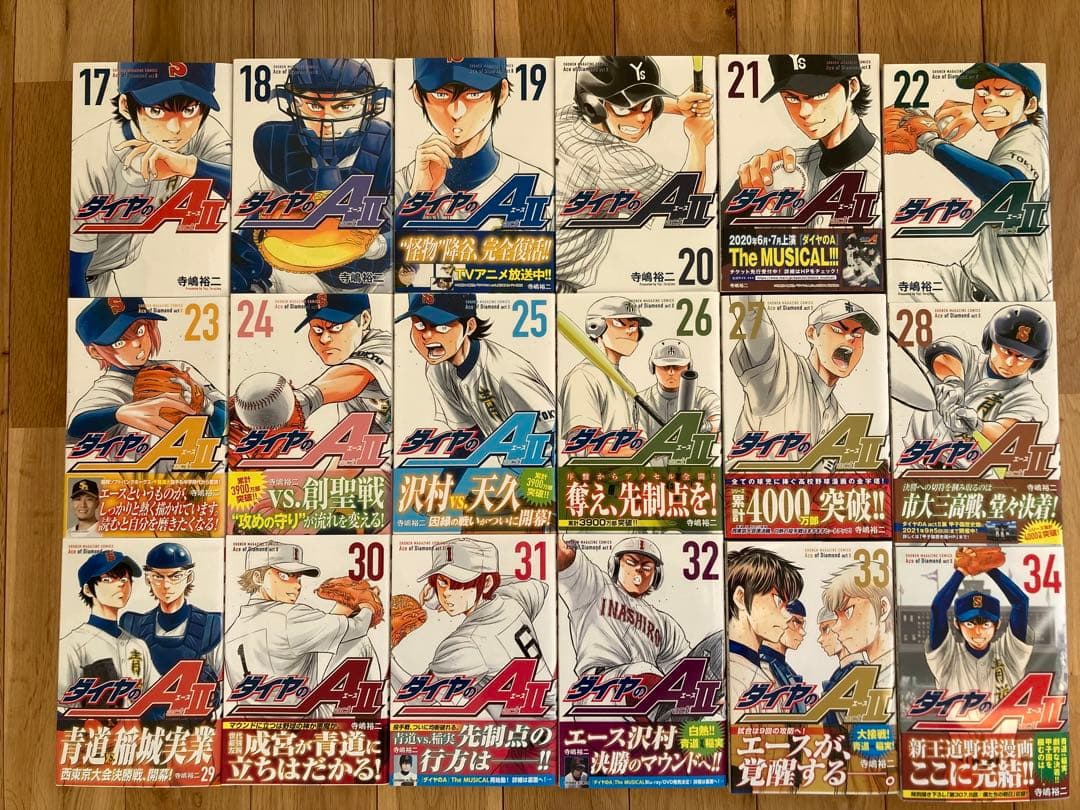 ダイヤのA 1-46巻+actⅡ 1-34巻セット【卒業証書付き】