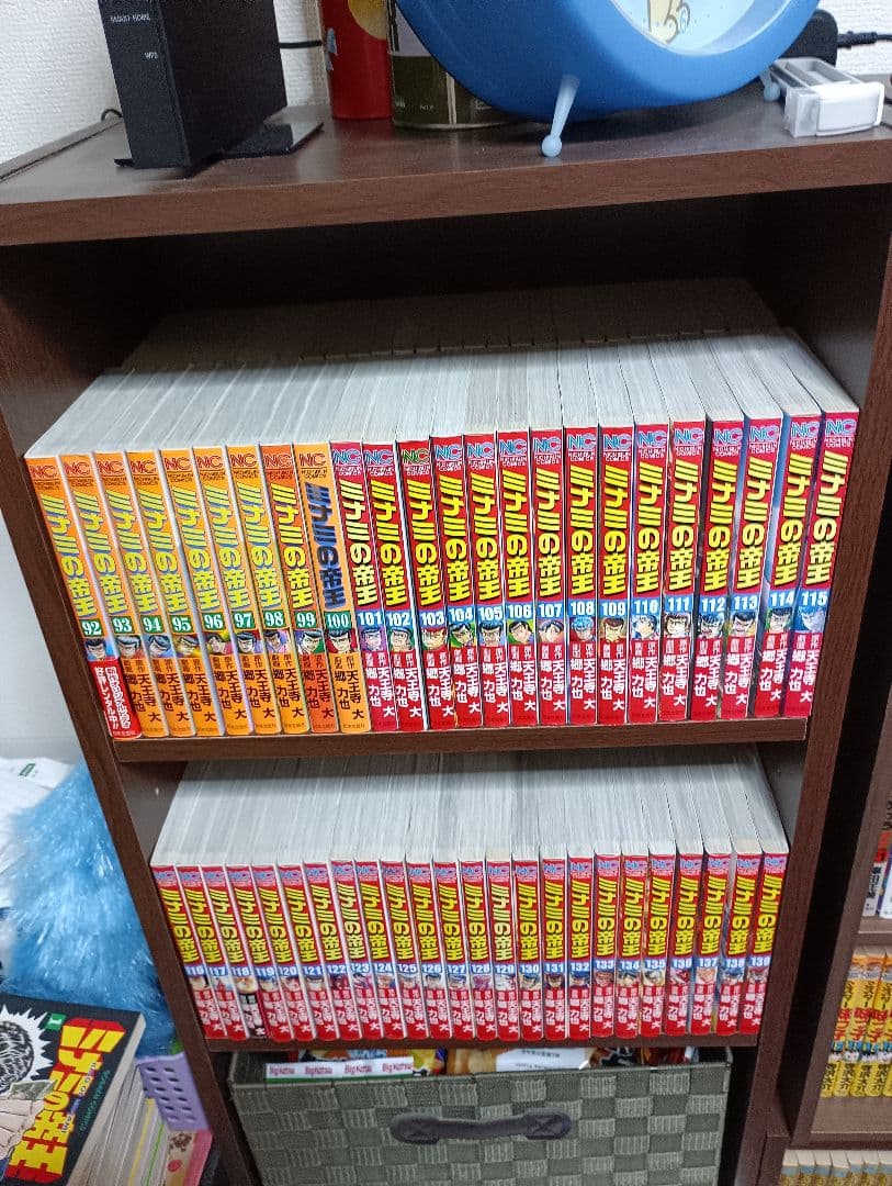ミナミの帝王 全巻+ヤング編 全6巻+利権空港 全3巻(以下続刊)②