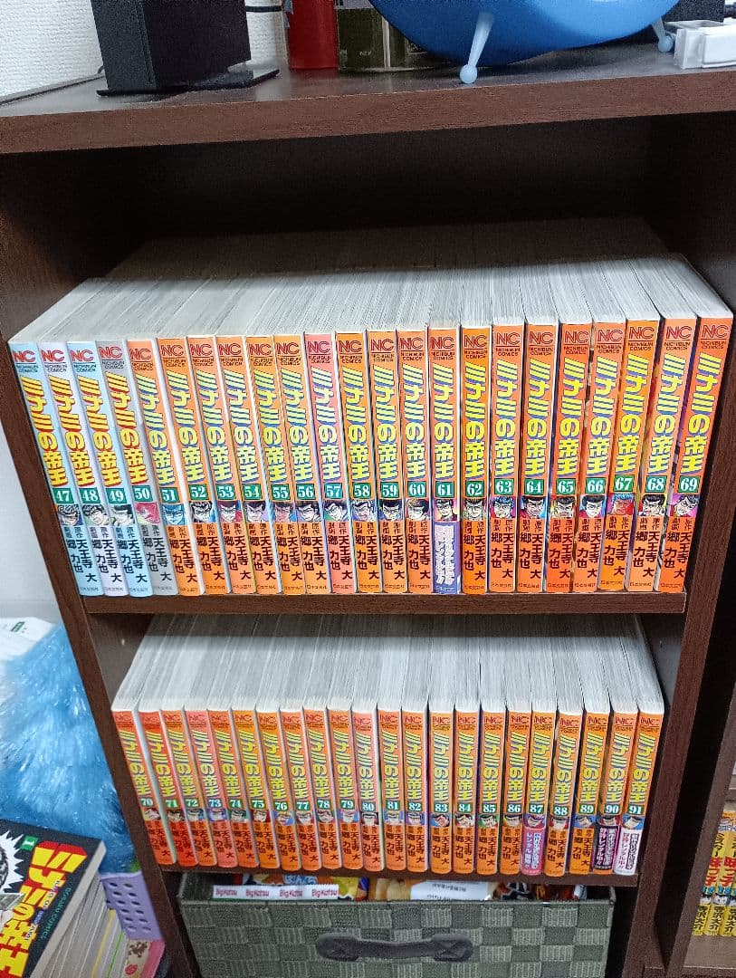 ミナミの帝王 全巻+ヤング編 全6巻+利権空港 全3巻(以下続刊)②