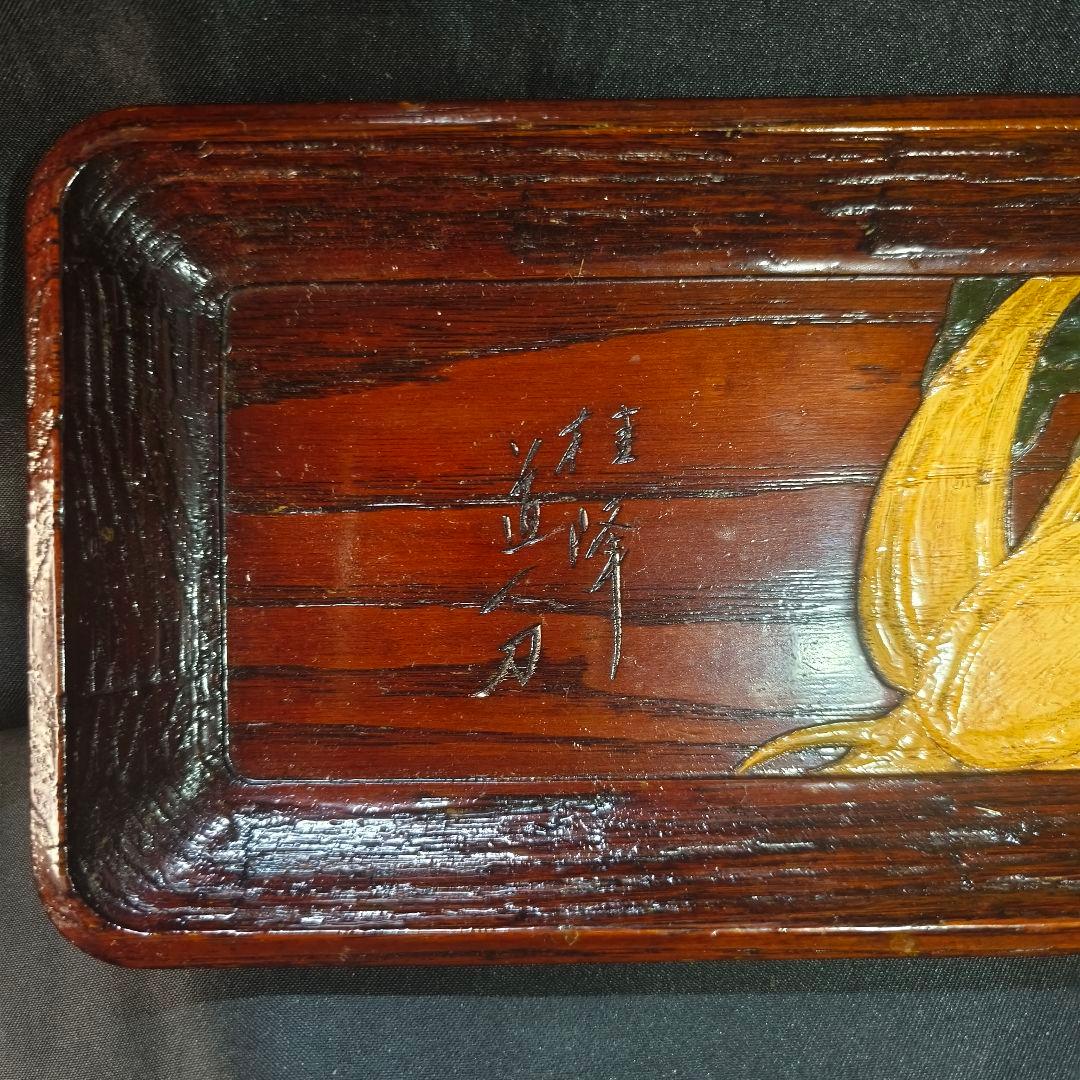 茶道具 烏城彫煎茶盆 一刀彫 道人作 くり抜き 時代物 未使用美品 旧家蔵出し