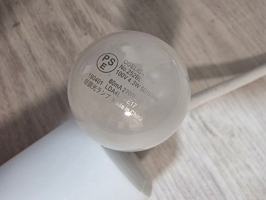 オーデリック ペンダントライト 引掛シーリングタイプ3個セット